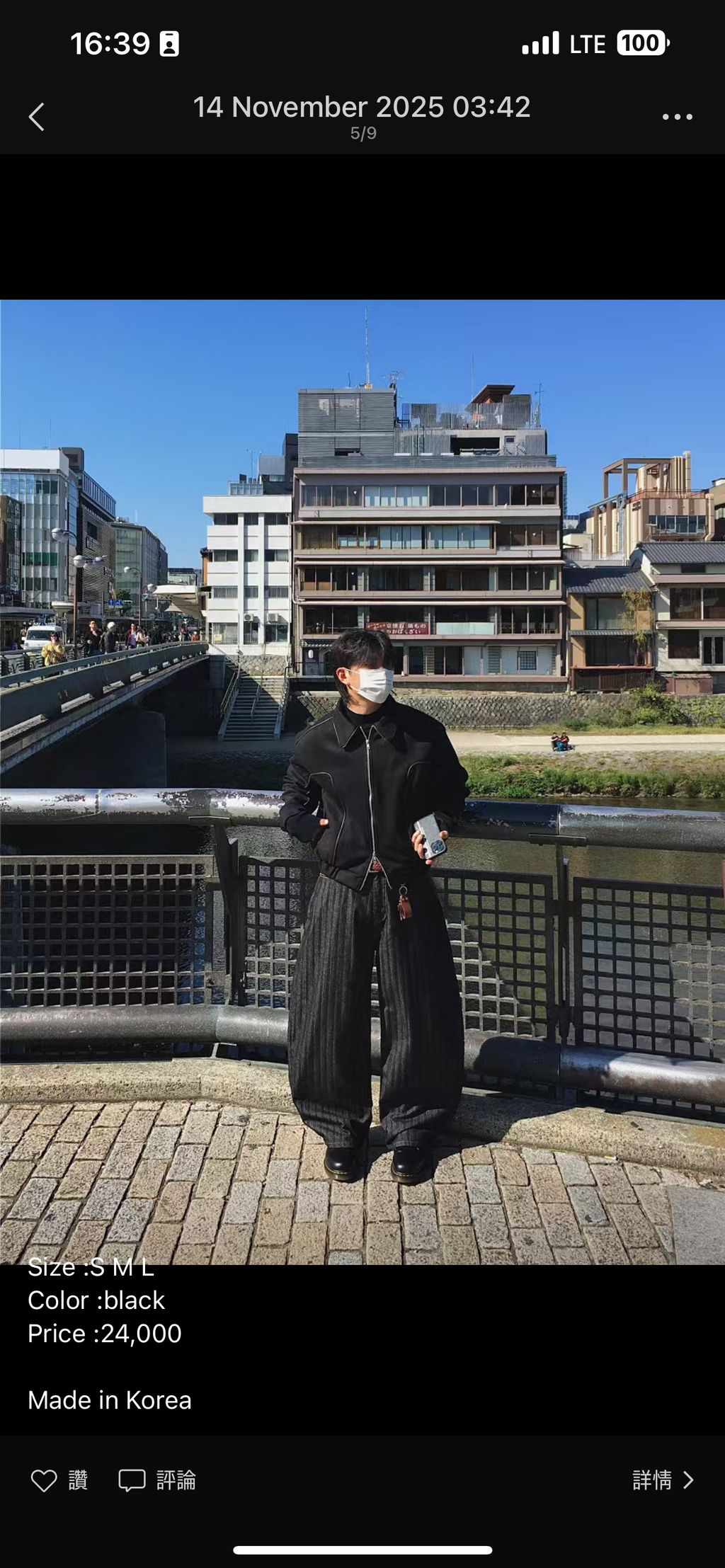 直條紋彎刀牛仔褲