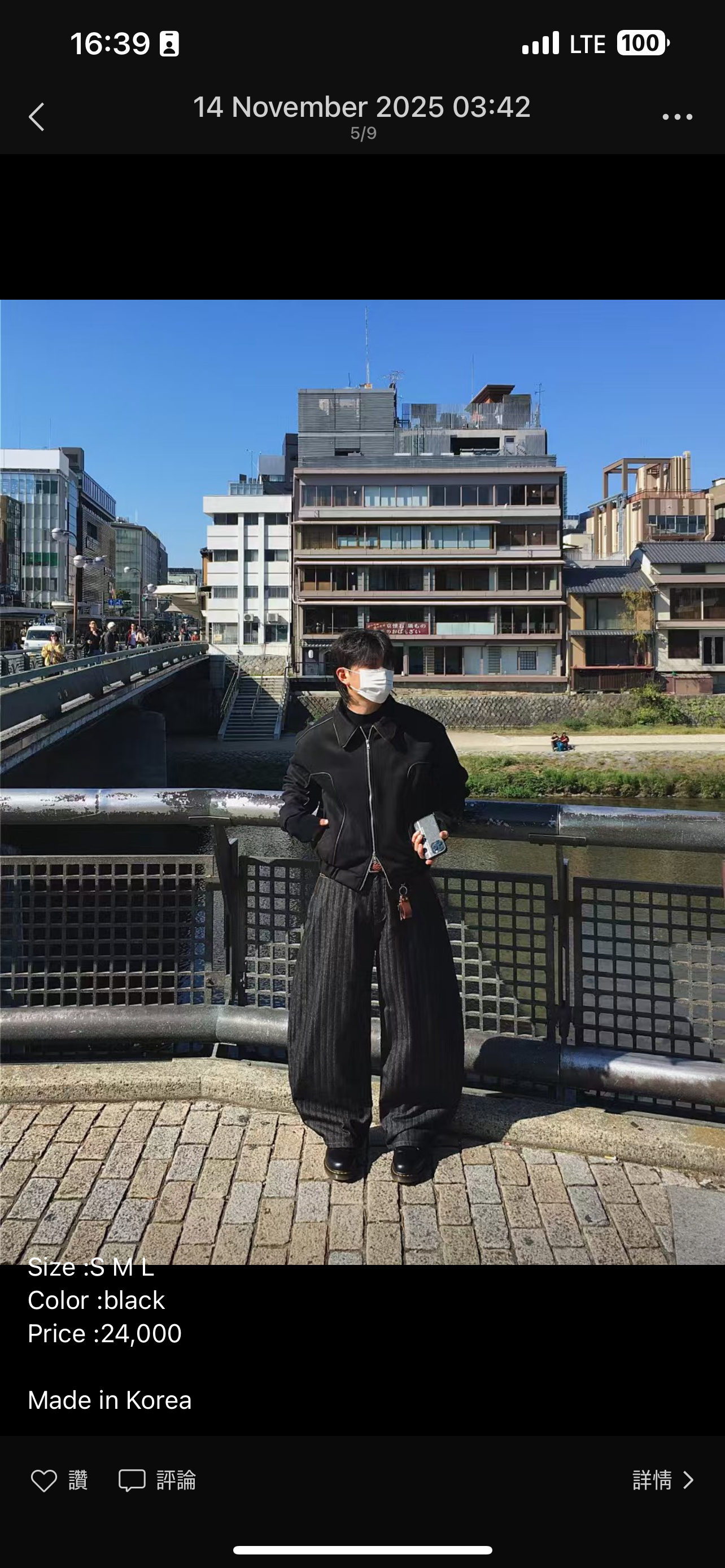 直條紋彎刀牛仔褲